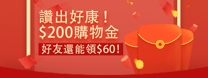 最新消息
